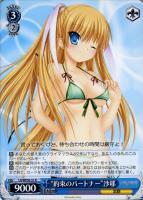 かわいいこいぬさん”クド【ヴァイスシュヴァルツトレカお買得