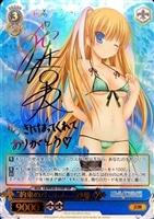 【ヴァイス】SSP)虹サイン付◇“約束のパートナー”沙耶