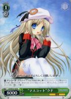 WS】“かわいいこいぬさん”クド【R】LB/WE30-30ヴァイス