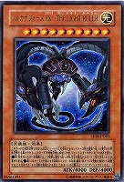 【遊戯王】ウルトラレア◇アルカナフォースEX-THE LIGHT RULER