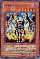 光神テテュス【遊戯王トレカ高価買取価格査定：トレコロ】