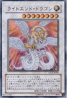 ブラックフェザー・ドラゴン【遊戯王トレカお買得価格通販