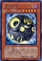 ダークエンド・ドラゴン【遊戯王トレカ高価買取価格査定：トレコロ】