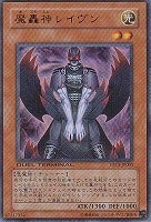 キメラテック・オーバー・ドラゴン ウルトラレア Amazon.co.jp: 遊戯王 HC01-JP017 キメラテック・オーバー