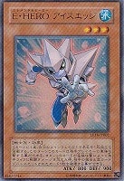 【遊戯王】ウルトラレア◇Ｅ・ＨＥＲＯ　アイスエッジ
