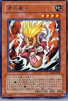 ピラミッド・タートル【遊戯王トレカお買得価格通販:トレコロ】 ピラミッド・タートル【遊戯王トレカお買得価格通販:トレコロ】