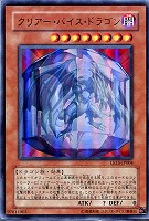 ダークネス ネオスフィア 遊戯王トレカお買得価格通販 トレコロ