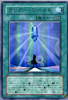 竜脚獣ブラキオン【遊戯王トレカお買得価格通販：トレコロ】