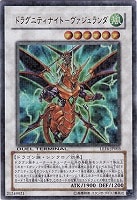 蘇りし魔王ハ・デス【遊戯王トレカお買得価格通販：トレコロ】