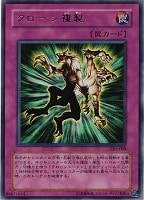 ブラック・マジシャン・ガール【遊戯王トレカ高価買取価格査定