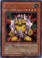 シールドクラッシュ【遊戯王トレカお買得価格通販：トレコロ】