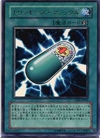 カードを買う/遊戯王/応募者全員サービス限定パック(並び順