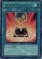 遊戯王　デビルズ・サンクチュアリ　ウルトラ　VB5-001 PSA10 Amazon.co.jp: VB5-001 UR デビルズ・サンクチュアリ【遊戯王