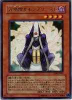 キズあり【遊戯王】ウルトラレア◇召喚僧サモンプリースト