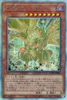 遊戯王キズあり特価まとめ！: カードを買う(並び順：発売日 6