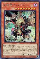 【遊戯王】シークレットレア◇破壊竜ガンドラG