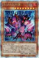 白き森のアステーリャ【遊戯王トレカお買得価格通販：トレコロ】