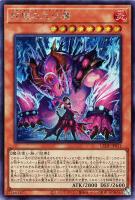 【遊戯王】シークレットレア◇蛇眼の大炎魔