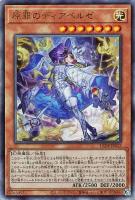 商品検索(並び順：商品コード)/ カード通販 | トレコロ - トレカ