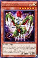【遊戯王】レア◇タロンズ・オブ・シュリーレン