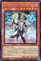 【遊戯王】シークレットレア◇幻惑の見習い魔術師