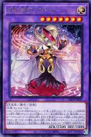 【遊戯王】レア◇幻奏の音姫スペクタキュラー・バッハ