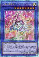 カードを買う/遊戯王/第12期/LEGACY OF DESTRUCTION/ カード
