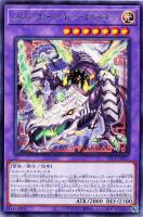 【遊戯王】レア◇メメント・ツイン・ドラゴン