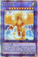 遊戯王キズあり特価まとめ！: カードを買う(並び順：発売日 6