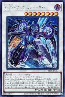 【遊戯王】シークレットレア◇GP-アニヒレーター