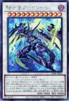 【遊戯王】シークレットレア◇騎士皇アークシーラ