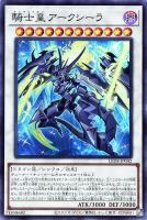 ウェイクアップ・センチュリオン！【遊戯王トレカお買得価格通販