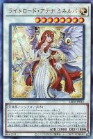 遊戯王　EU版　ハーピィの羽根帚　アルティメットレア ハーピィの羽根帚【遊戯王トレカお買得価格通販：トレコロ】