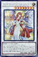 【遊戯王】シークレットレア◇ライトロード・アテナ ミネルバ