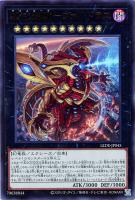 【遊戯王】ウルトラレア◇終戒超獸-ヴァルドラス