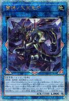 遊戯王キズあり特価まとめ！: カードを買う(並び順：発売日 6