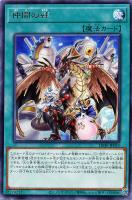 未来への沈黙【遊戯王トレカお買得価格通販：トレコロ】