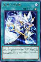 【遊戯王】レア◇未来への沈黙