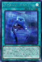 【遊戯王】シークレットレア◇ナイトメア・スローン
