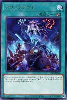 【遊戯王】レア◇ブリンクアウト