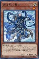 【遊戯王】パラレルレア◇青き眼の賢士
