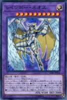 深淵の青眼竜【遊戯王トレカお買得価格通販：トレコロ】