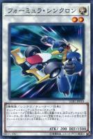 超魔導竜騎士－ドラグーン・オブ・レッドアイズ【遊戯王トレカお買得 