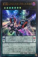 【遊戯王】ウルトラレア◇覇王黒竜オッドアイズ・リベリオン・ドラゴン-オーバーロード