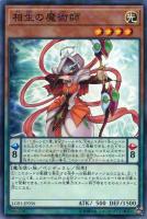スカーレッド・スーパーノヴァ・ドラゴン【遊戯王トレカ高価買取