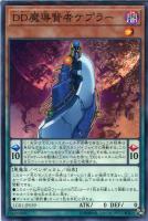 遊戯王※傷あり特化メルカリ内最安※超魔導竜騎士ドラグーンオブレッドアイズ20th Amazon.co.jp: 遊戯王 LGB1-JP001 超魔導竜騎士－ドラグーン