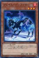銀河眼の残光竜【遊戯王トレカお買得価格通販：トレコロ】