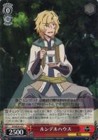 【ヴァイス】C)ノーマル仕様◇ルンデルハウス