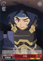 【ヴァイス】C)ノーマル仕様◇小竜