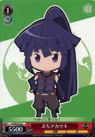 【ヴァイス】C)ノーマル仕様◇ぷちアカツキ